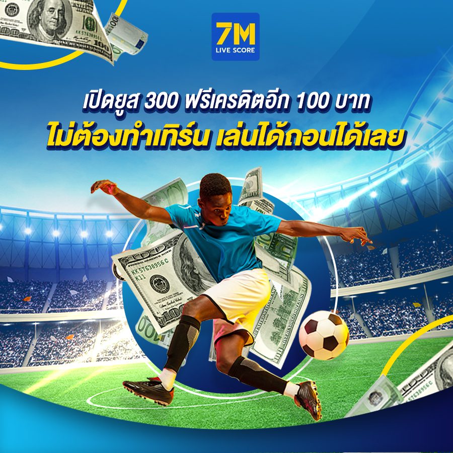 7mscorethai Pro1
